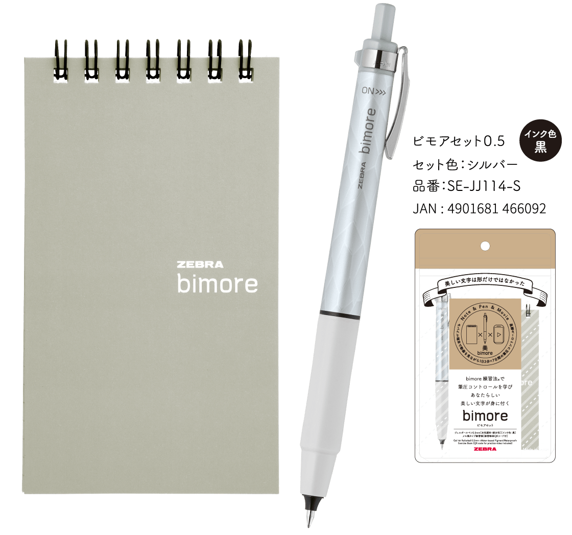 写真:シルバーの商品写真