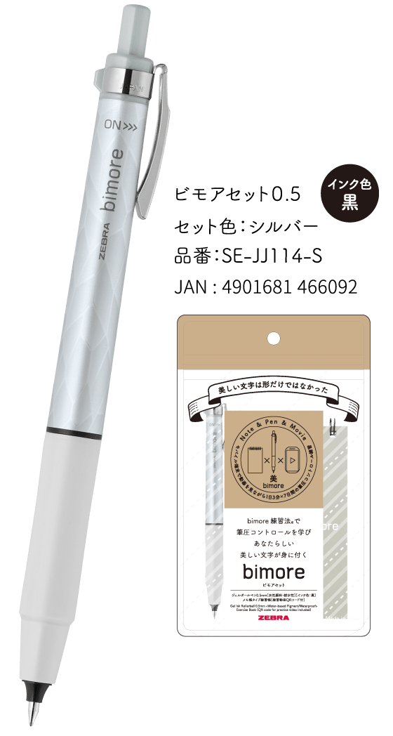 写真:シルバーの商品写真