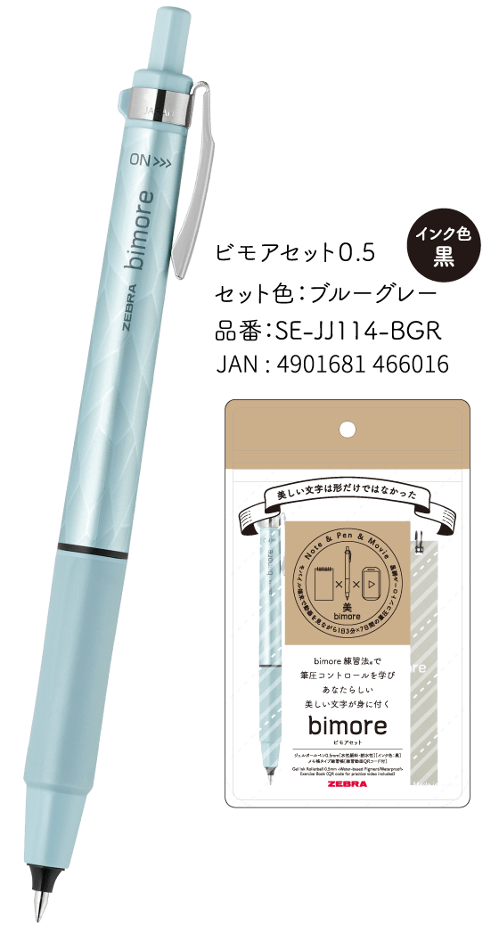 写真:ブルーグレーの商品写真